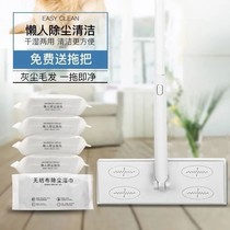 Electrostatic dust removal paper Japanese lazy mop disposable non-washable cloth hair suction floor dry wet wipes vacuum paper towel