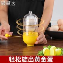 Green moda egg shaker golden egg shaker home small manual egg automatic egg stirrer kitchen