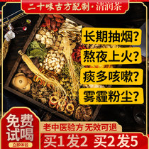 Fat sea Luo Han Guo Pharyngeal Tea Non-relieving Cough and Phlegm Chronic Smokers Men Detoxification Lung Qingfei Lung Tea