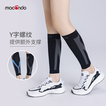 Macondo calf set marathon running sports compression socks breathable quick-drying anti-strain leg protection