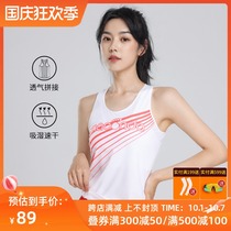 Macondo womens lightweight running vest marathon sports sleeveless vest T-shirt breathable moisture absorption and quick drying