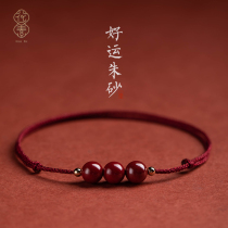 Flower true cinnabar red rope male and female red rope 2021 New Natural new new hand rope handstring jewelry