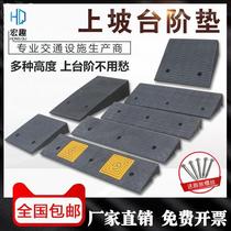 Step Mat Slope Mat Road Dental Rubber Road Along Slop Home Threshold Car Uphill Cushion Climb Slop Board Deceleration Belt