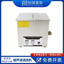 (Rayleplatinum Instruments) KS-AL series UHF 80120KHZ ultrasonic cleaner power adjustable