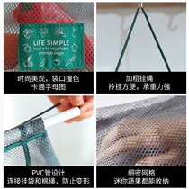 Kitchen multifunctional wall hanging fruit and vegetable storage hanging bag portable ginger garlic onion hollow mesh bag breathable storage bag