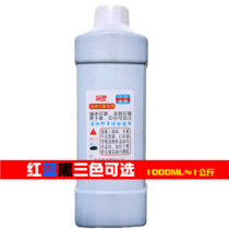 Jianling sponge chapter big bottle printing oil Wall seal outdoor use atomic oil quick-drying ink anti-string roller chapter supplementary liquid tip red black blue printing table plus printing mud waterproof sunscreen