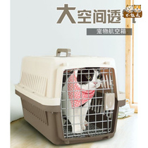 Dog Air Box Cat Bag Medium Travel Dog Cage Consignment Pet Box Cat Dog Carrying Box Cat Cage Supplies