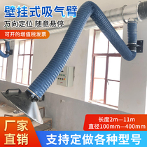 Universal positioning bamboo pipe no support Solder Smoke purifier industrial smoke exhaust ventilation dust 160 suction arm