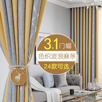 3 1 m high finished curtain living room bedroom window curtain simple seamless stitching dyed hemp 2020 New
