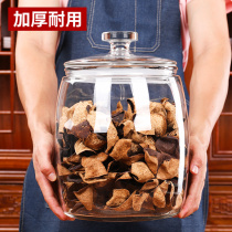 Thickened glass sealed tea cans Commercial tangerine peel storage cans Large grain storage cans Dry goods display bottles Rice cylinders