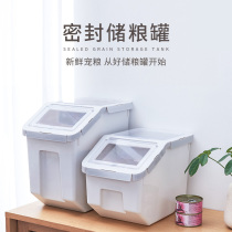 Cat grain bucket dog food storage bucket large capacity cat snack storage box moisture-proof pet grain sealed bucket