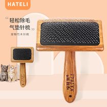 Hartley pet needle comb dog comb dog brush cat open knot pull hair comb small medium and large dog cleaning supplies