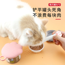 Cat canned lid Pet canned sealing lid Silicone fresh-keeping lid Universal sealing lid Dog cat canned spoon