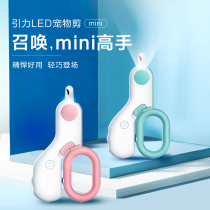 Cat Fingernail Clippers Pet Nail Clippers Pooch Fingernail Knife Anti-Catch New Hand Special LED Luminous Photos Blood Line Cat Supplies