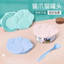 Pet cat can lid silicone fresh sealing lid dog cat feeding canned spoon Universal can sealing lid