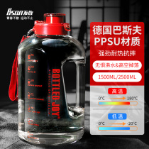  Non-scattered PPSU large-capacity space cup sports cup summer fitness large kettle portable water bottle tons of bucket cup men