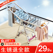 Stainless steel drying rack floor wing type bedroom non-installation foldable balcony sun quilt baby drying clothing artifact
