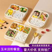 Disposable lunch box rectangular fast food lunch box multi-grid corn starch take-out package box lunch box environmentally friendly degradation