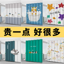 Toilet polyester cloth shower curtain set non-perforated partition curtain thickening Bath Curtain bathroom waterproof cloth mildew hanging curtain