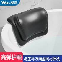 Free installation of home bathroom Bath Bath special cushion pillow bathtub non-slip high-elastic neck pillow back cushion