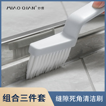 Toilet tile ground gap cleaning brush kitchen bathroom corner brush blind corner groove cleaning artifact bristles