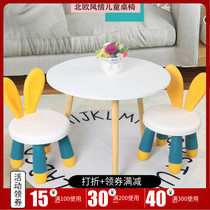 Childrens table and chair set Kindergarten table and chair can lift the learning table Household plastic table Baby eating and writing table