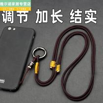 Childrens key chain hangs around the neck without strangling the neck takeaway can be extended with a phone rope Messenger mobile phone anti-lost case