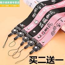 Anti-fall long wrist strap mobile phone lanyard key rope mens pull-resistant dual-use sling rope strong hanging chain