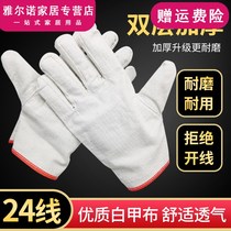  Canvas gloves labor insurance work wear-resistant double-layer thickened welding gloves Mechanical processing factory direct sales 24-wire full lining