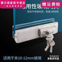 Frameless glass door floor lock door clip lock perforated double door ground spring ground bolt upper and lower clip glass door lock wire drawing
