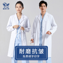 White coat long sleeve work clothes female large size Medical Care white coat male medical students Doctor clothes short sleeve laboratory clothes