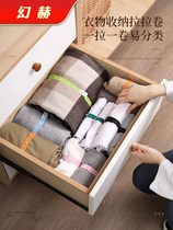 Lala roll lazy folding clothes artifact roll T-shirt pants sorting wardrobe drawer sweater storage strap