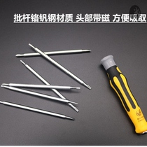 Special screwdriver Special-shaped set Special-shaped screwdriver Daquan set Special universal combination Triangle one multi-function