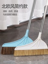 Yingna broom dustpan set combination matchmaker home suit Soft Hair Broom non-stick hair sweeping artifact single