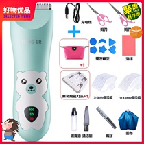 W# baby haircut artifact baby shave fetal hair and hair razor child shaver child electric push W#