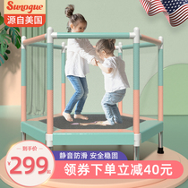 American trampoline home children indoor baby bouncing bed with net small rub bed fitness family jumping bed