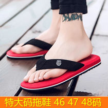  Large size flip-flops mens trend personality Korean version of summer non-slip beach shoes slippers fashion outside wear soft-soled slippers