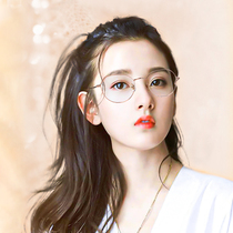 Pure titanium myopia frame female anti-blue radiation fatigue eye protection flat light eyes male can be equipped with degrees Korean tide