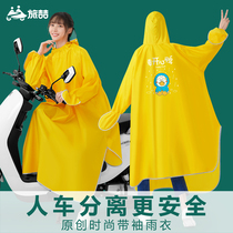 Electric battery motorcycle bicycle raincoat summer female long full body rainstorm single male riding with sleeve poncho
