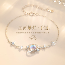 Galaxy brilliant silver bracelet girl light luxury small delicate 2022 new bracelet birthday present to girlfriend