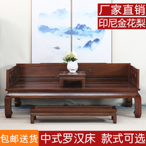Chinese solid wood Arhat bed Three-piece sofa bed Antique living room furniture Zen Chaise bed Taton mortise and tenon Jinhuali