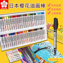 Japanese cherry blossoms 12 colors 25 colors 50 colors for children with oil painting sticks children color painting sticks soft crayons 16 colors 36 colors