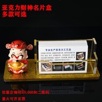High-grade acrylic business card box business office desktop business card holder personality creative business card holder card shelf