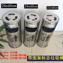 Stainless steel trash can cylinder peel bucket ashtray lobby lobby airport mall hospital hotel