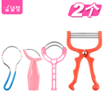 Gallows Divine Instrumental Face Lip to face wool Divine Instrumental Cotton Thread Gallows Open Face Cotton Thread Lip manual Manual Face