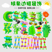 Branch lace fence foam Primary School kindergarten blackboard newspaper cultural Wall environment theme material layout frame