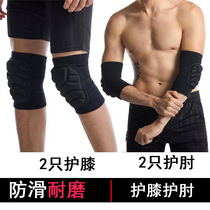 Thickened elbow joint men and women sports tactical knee brace suit training anti-fall exercise knee kneeling protector anti-collision