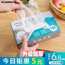 1000 disposable gloves food catering plastic film household transparent thick grade durable boxed