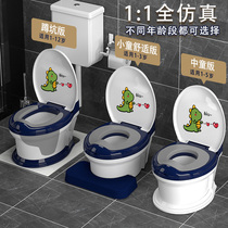 Childrens toilet baby toilet small toilet baby baby toilet stool male child shit artifact urinal