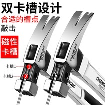 Australia and New Zealand horn hammer hammer hammer hammer hammer hammer Aoxin fiber handle carpentry foreign nail hammer return package